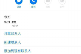 安源债务清欠服务